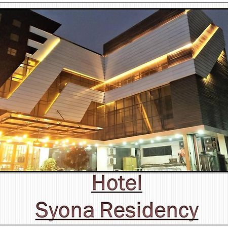 Hotel Syona Residencia Lucknow Exterior foto